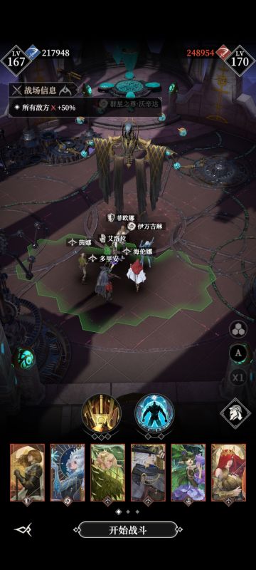 领克，墓穴270层参考