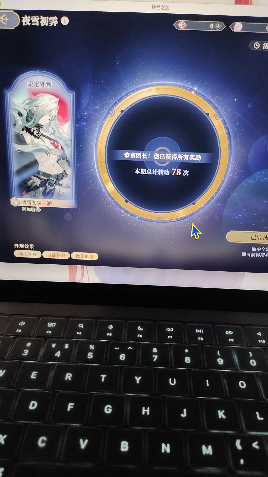 哇,真的是你啊 1