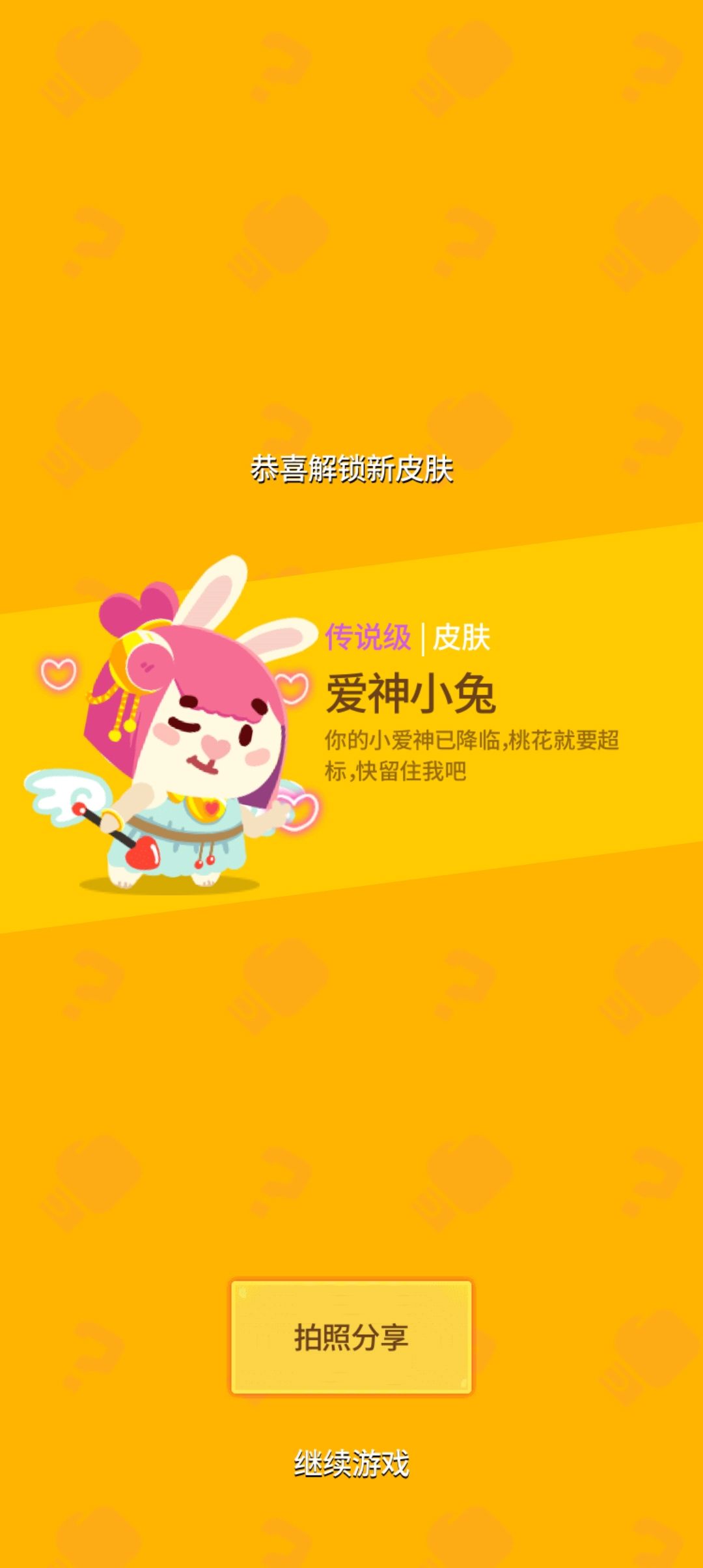 暴富龙怎么搞 3