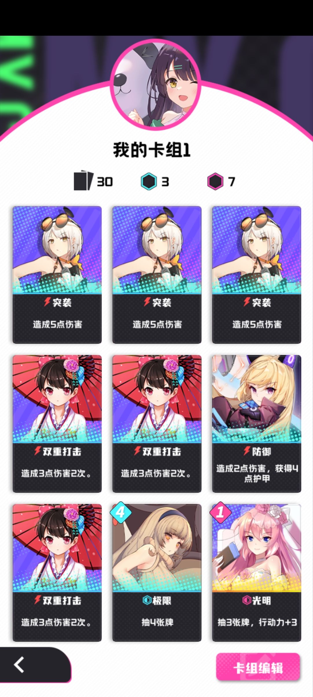 动态图片 4