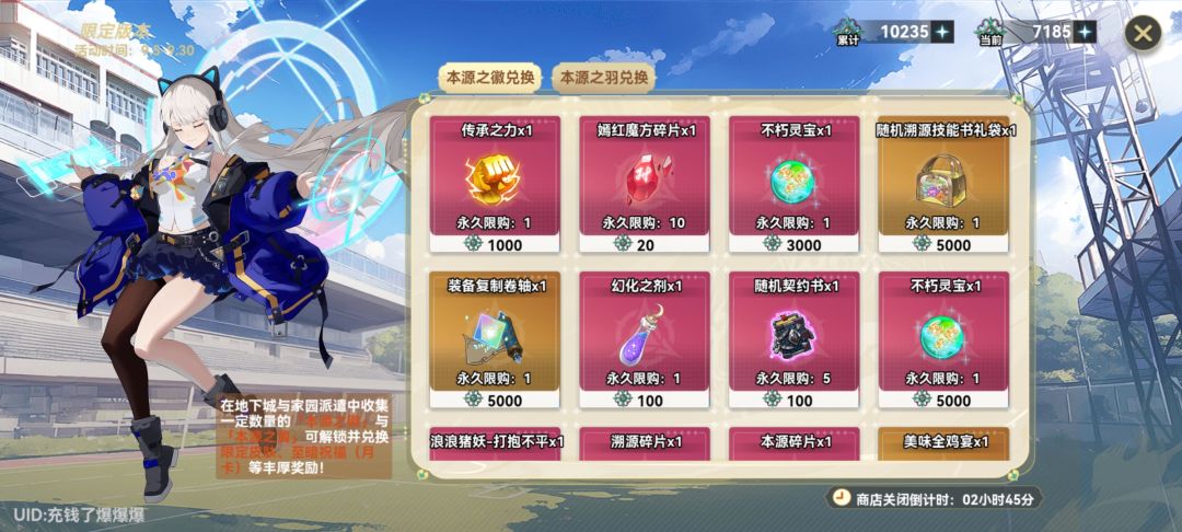平民选哪个 1
