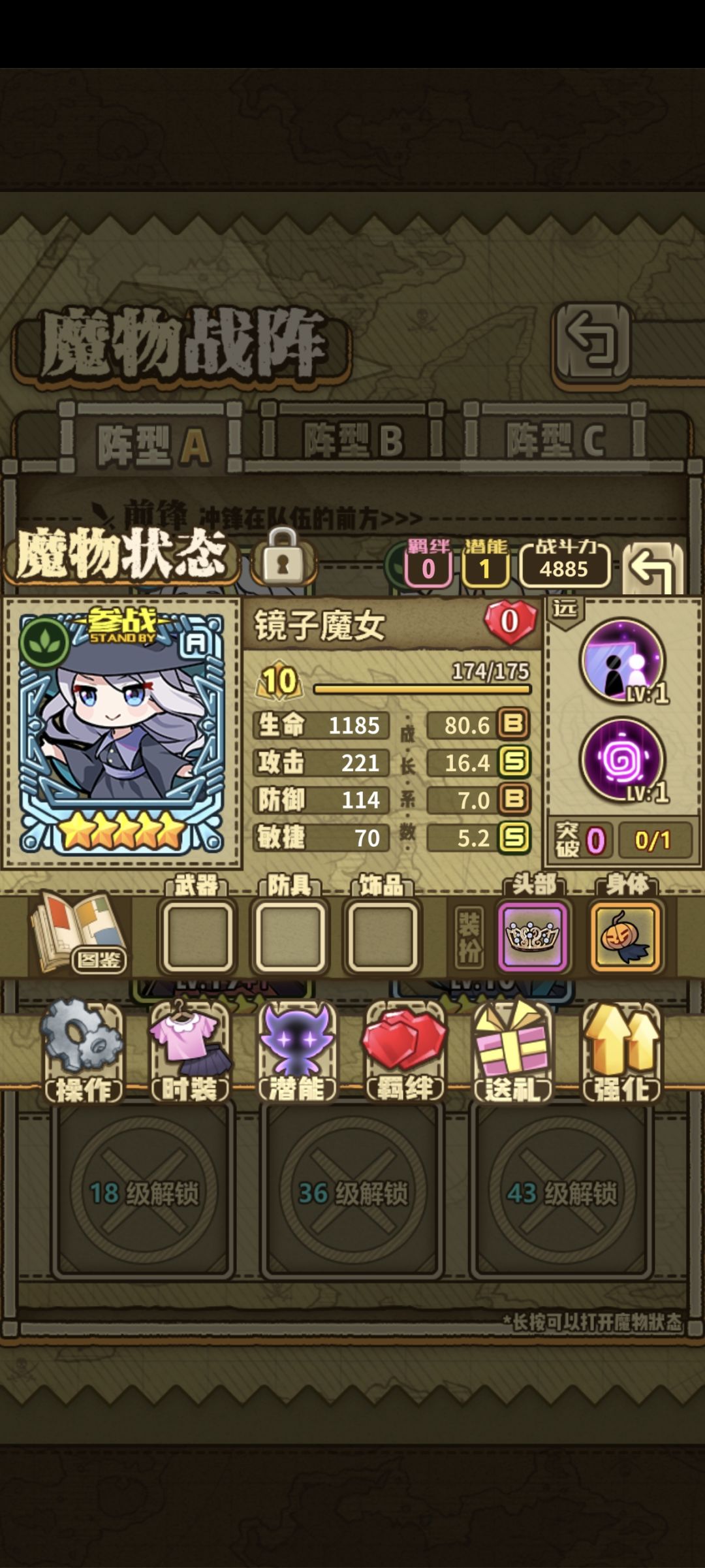 大佬们求教 4
