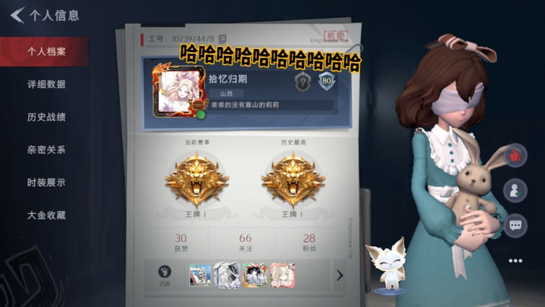…兔子…你…简介写的啥 1