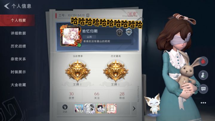 …兔子…你…简介写的啥截图