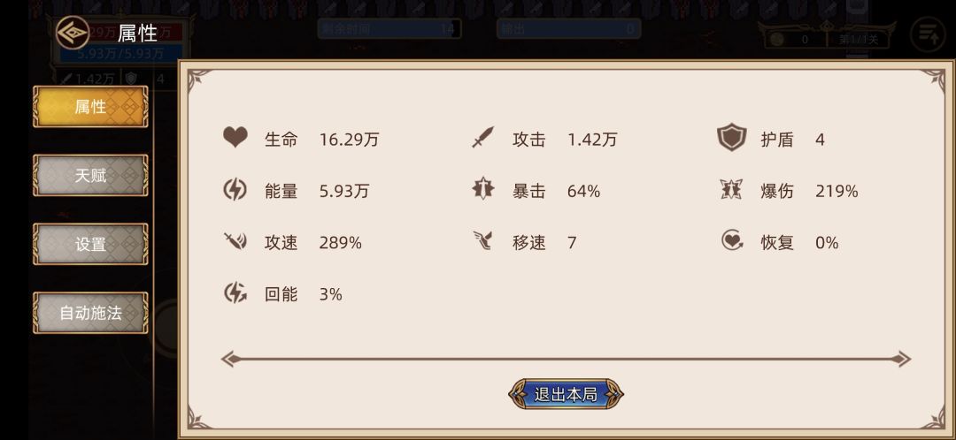 求大佬指路 3