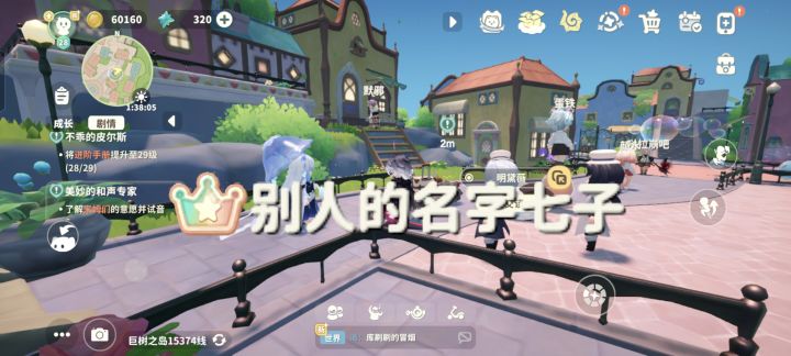 米姆米姆哈bug截图
