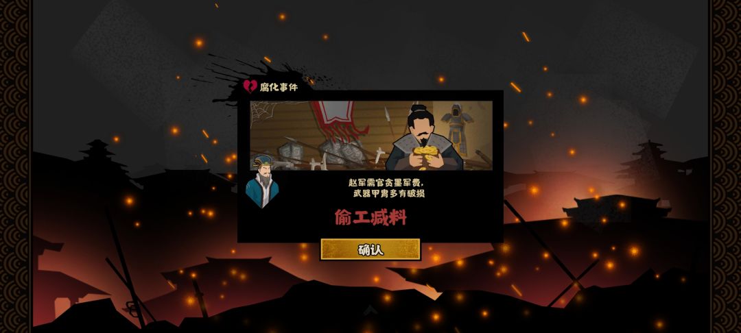 还有这种事啊 2