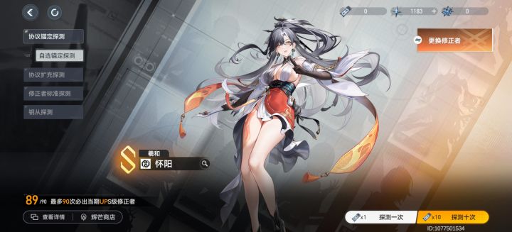 哈基眼都这时候了你还在搞我吗[表情_吃瓜]截图
