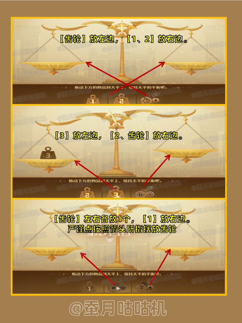 2.10🔻黄金乡的遗尘🔺剧情通关庆典初逢攻略✨ 7