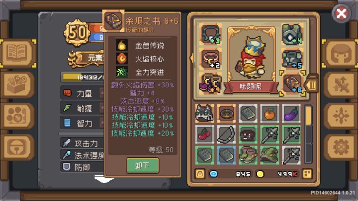 这个书感觉更好啊，哪个更好截图