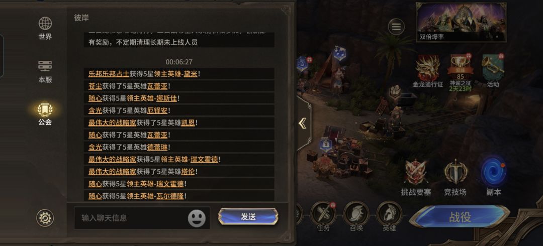 汇报汇报,终于有白马了 1