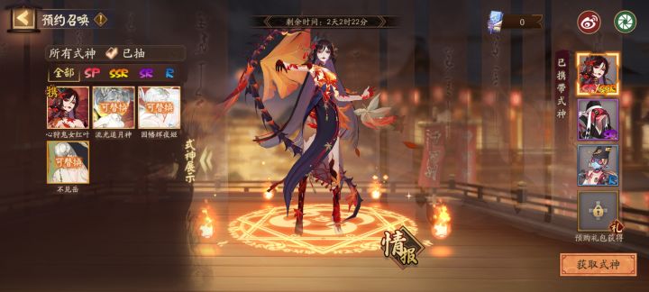 大佬们新区怎么选,如图截图