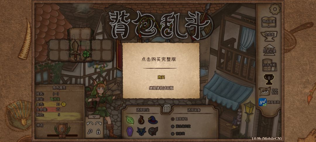 官方出来解决问题 2
