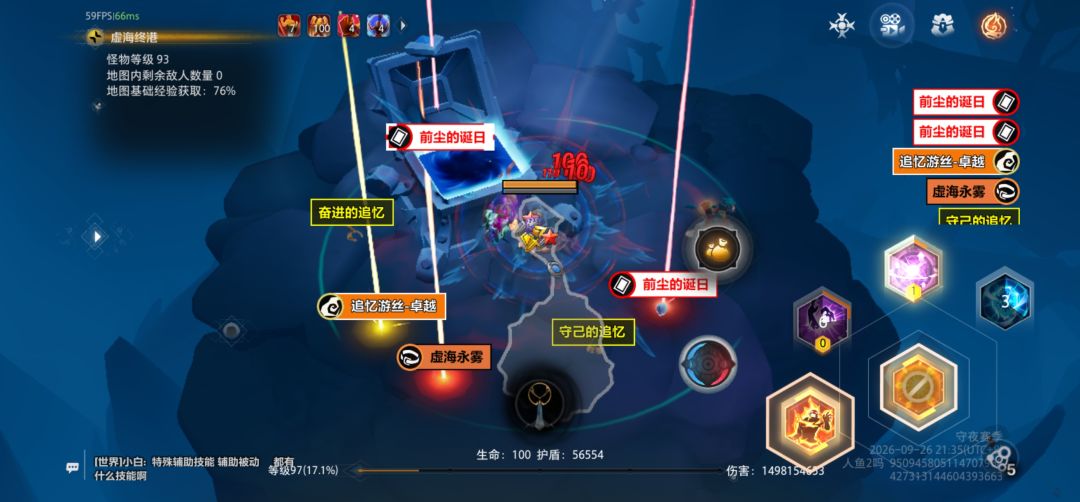 新赛季你们什么开 1