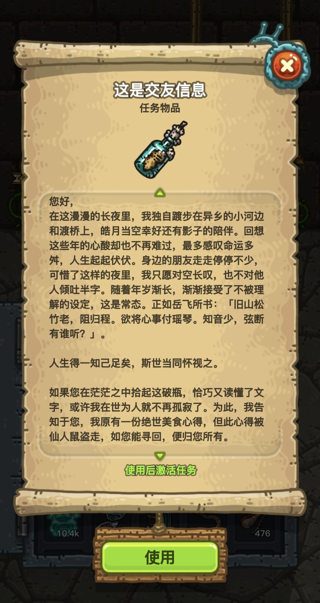 感谢你这么好看还当我的徒弟 1
