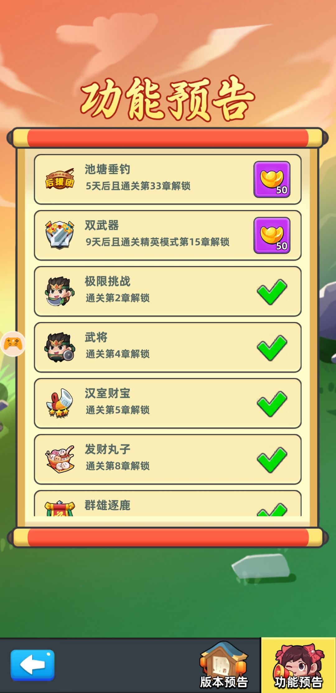 什么水平的0氪 1
