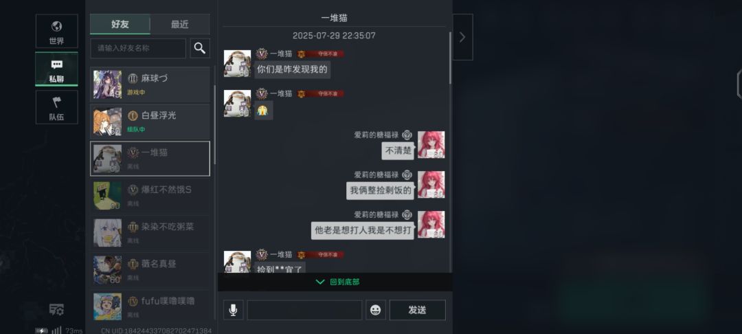 也是给鼠鼠得吃了 1