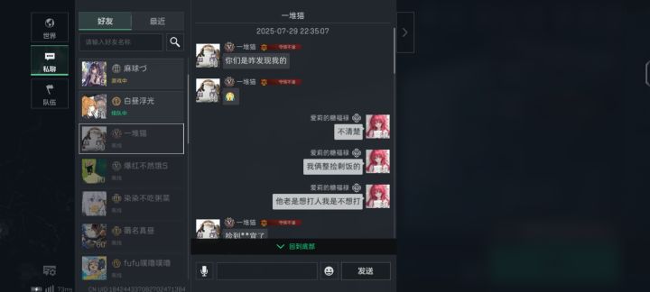 也是给鼠鼠得吃了截图