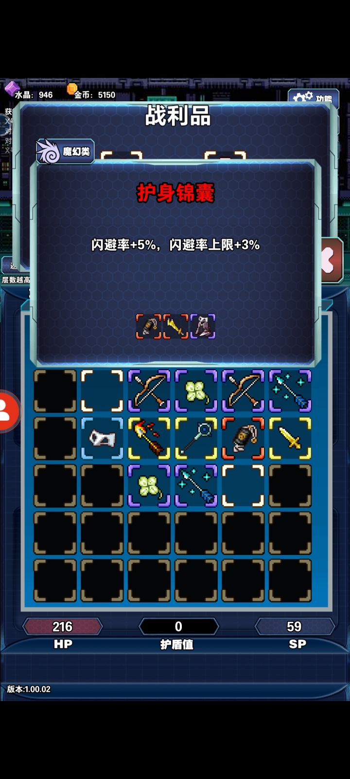 萌新求助。截图