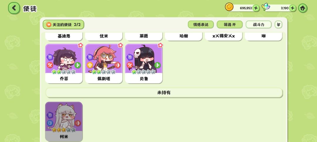 这游戏捞角色只能从大池子里捞嘛 1