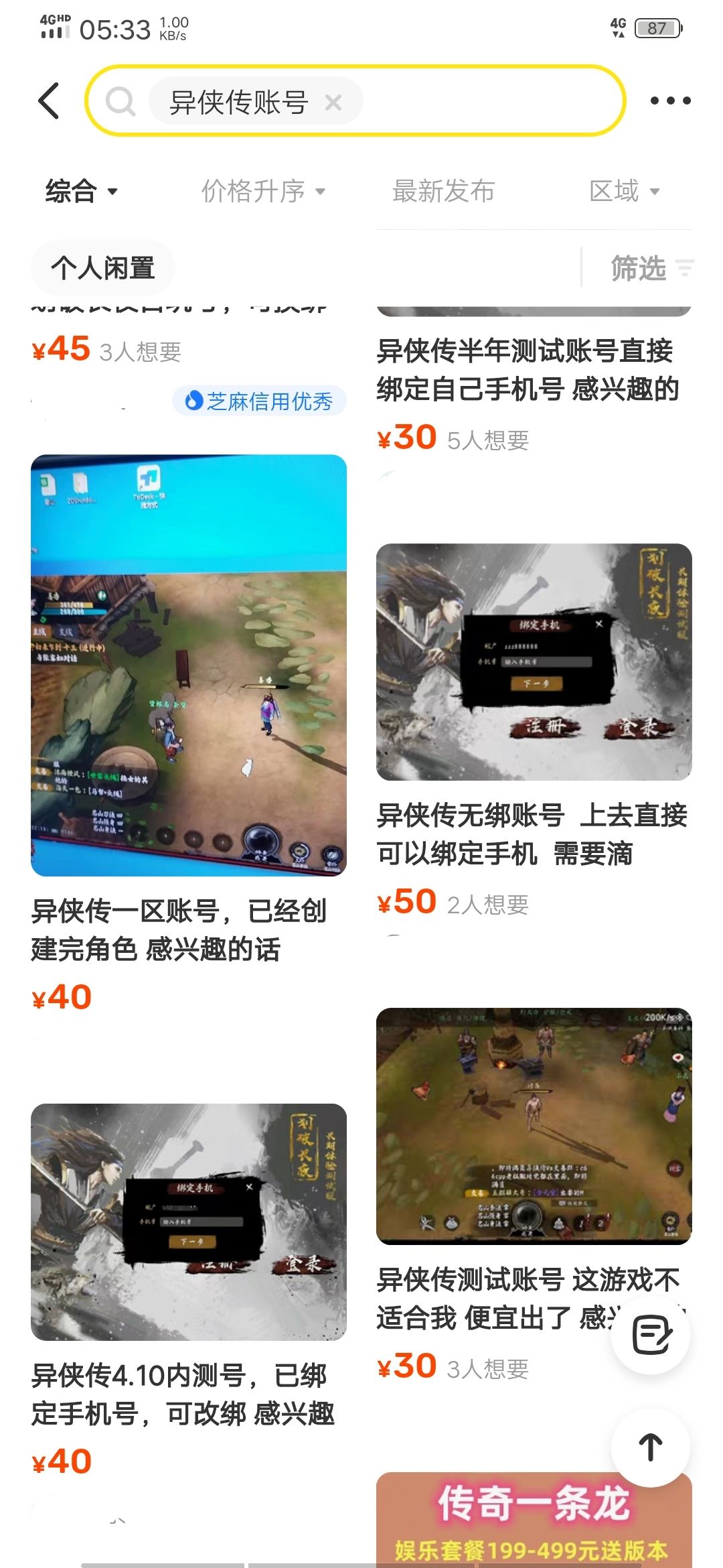 别闹,刚打捞上岸的 1