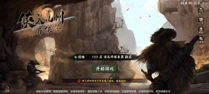 人多人少弄清楚,不要挂着狗头卖羊肉。截图