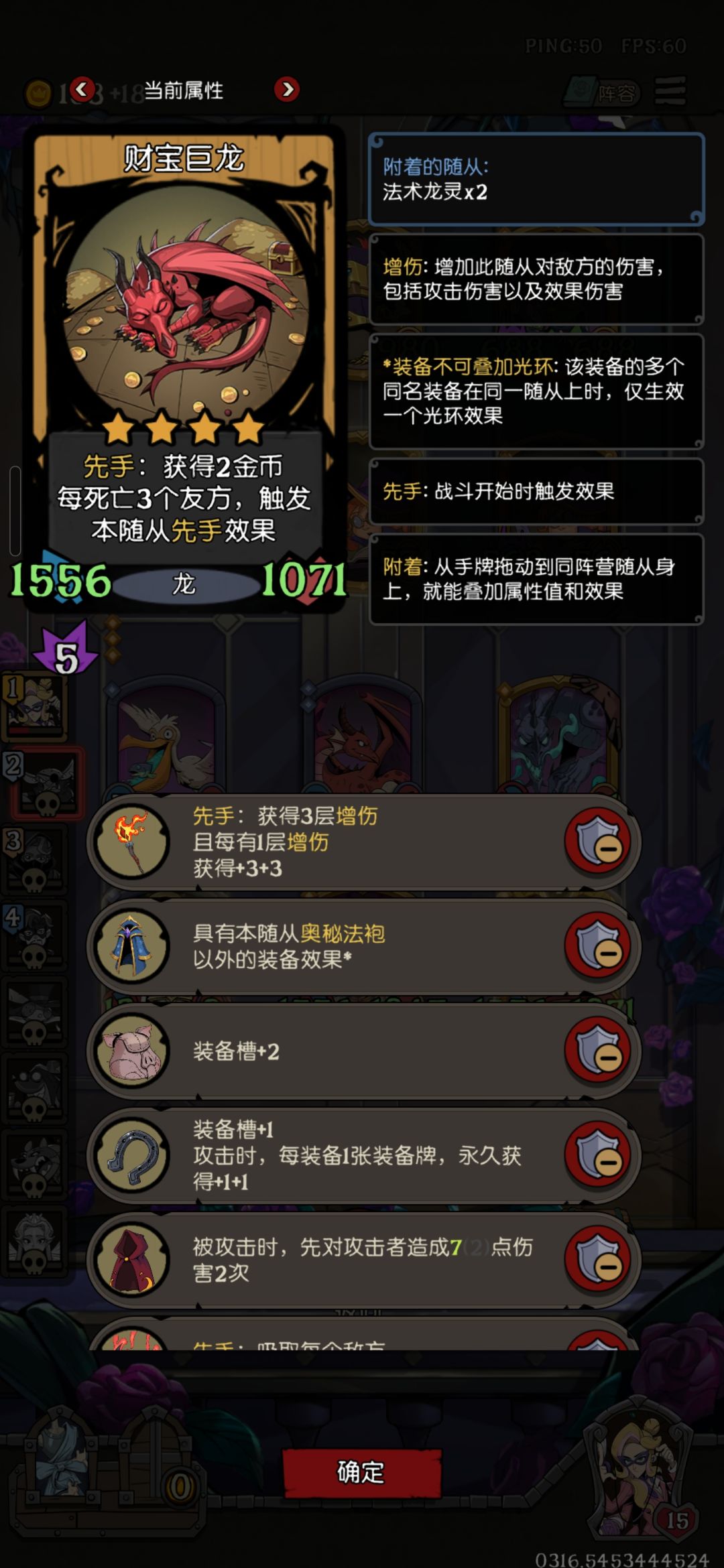无线复生 2