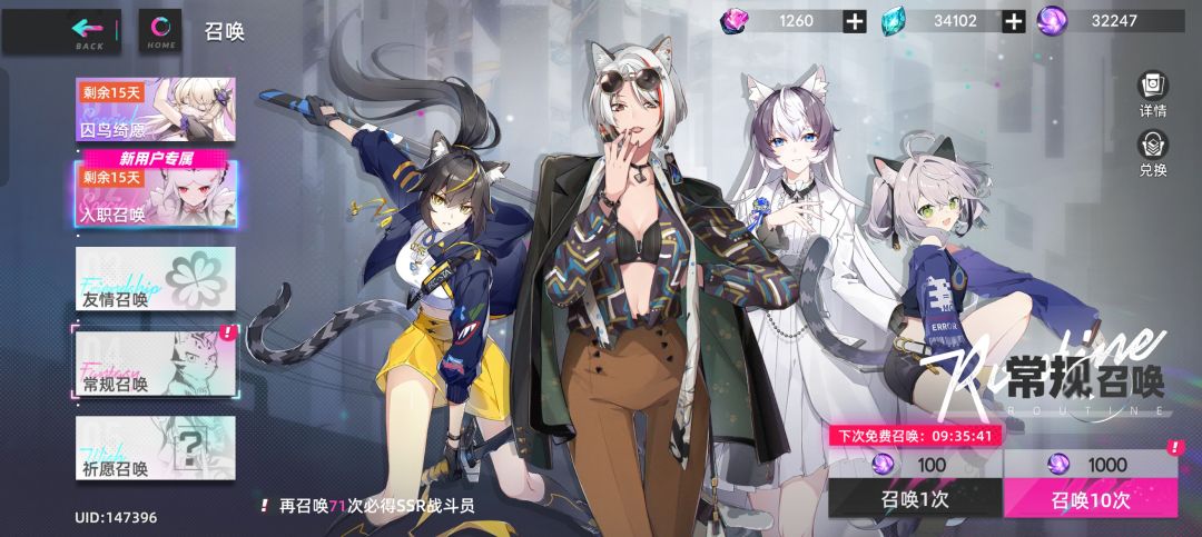 爽抽 3