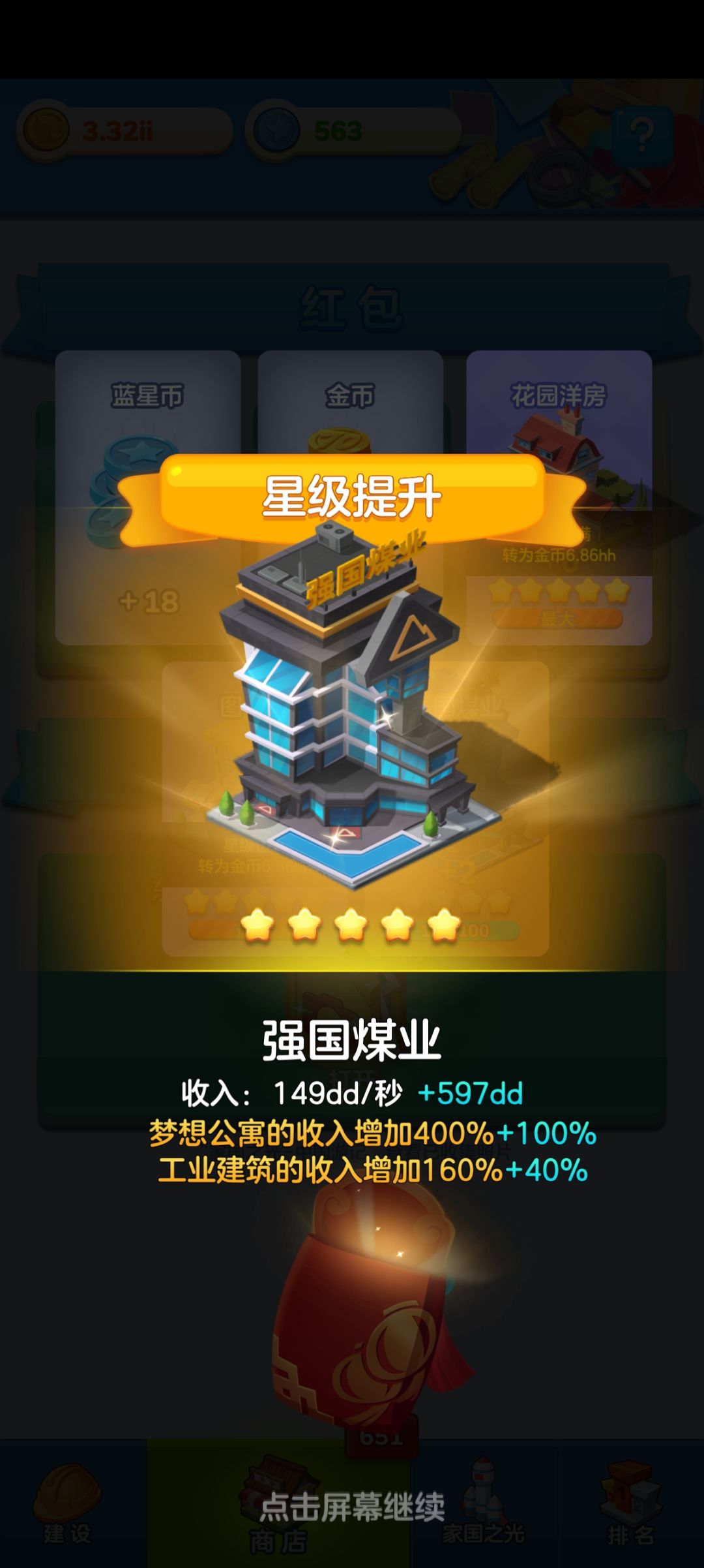终于集齐了 1
