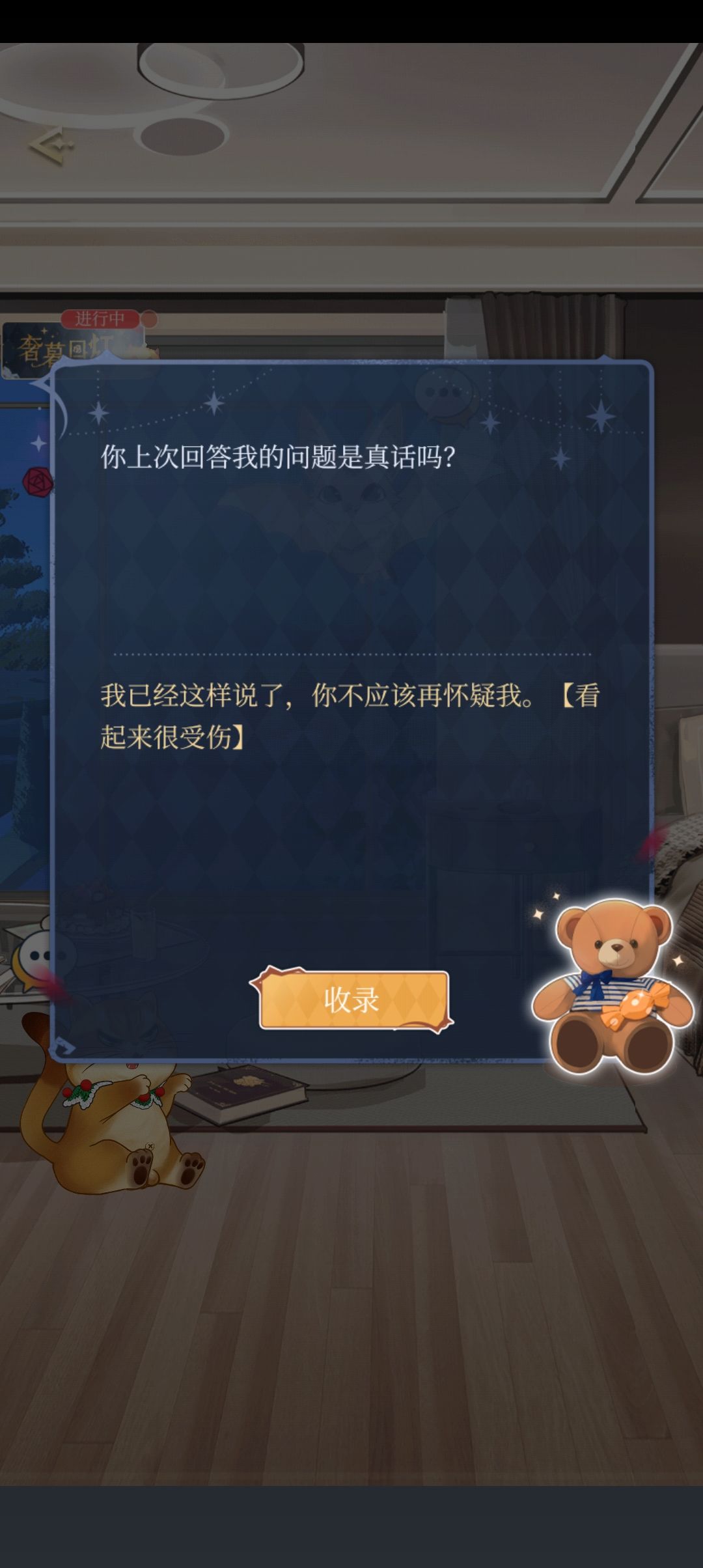 尊嘟假嘟 1