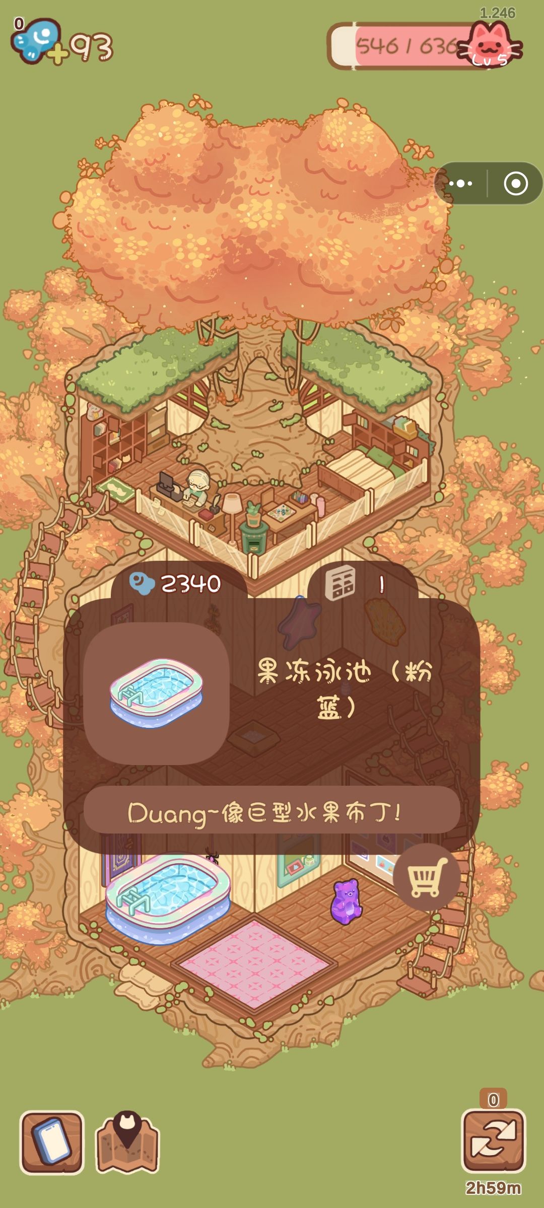 看广告看的天地不只为何物 2