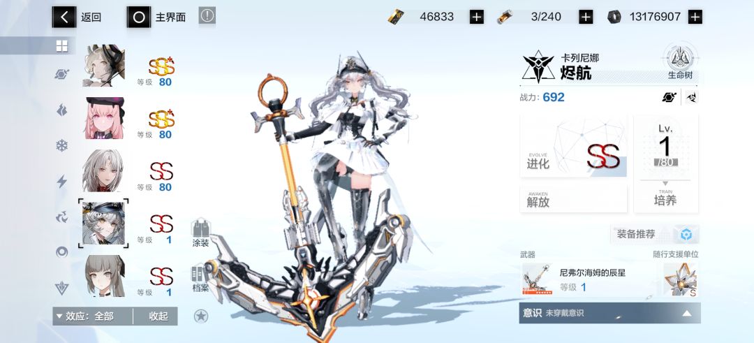 人能有多懒 1