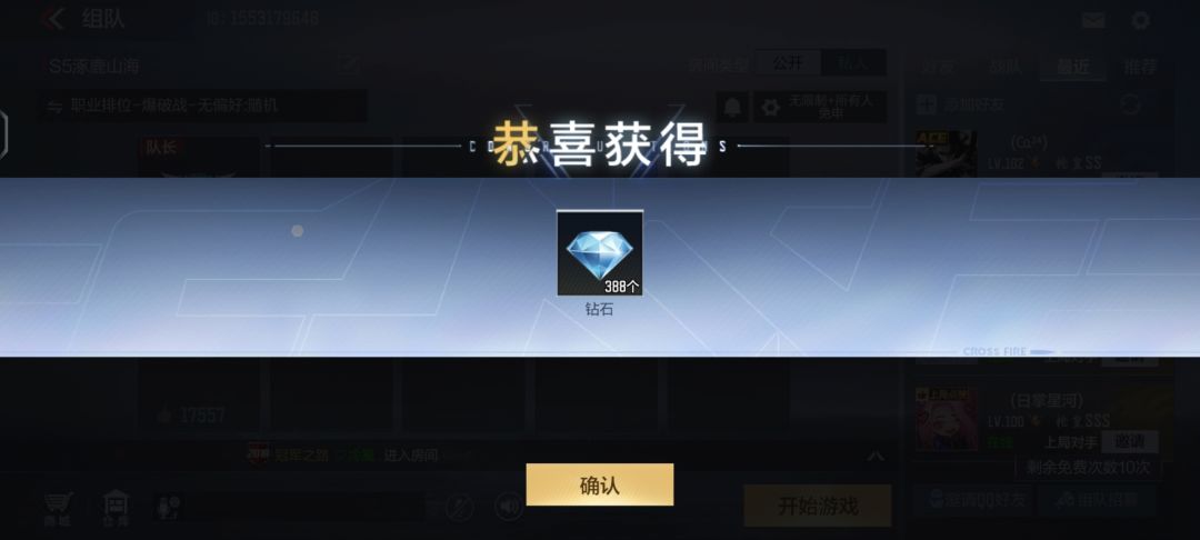 小欧 2
