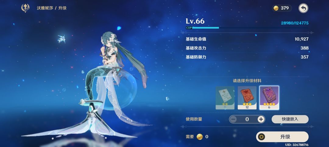 榨干了ಠ╭╮ಠ我真不想做任务啊! 1