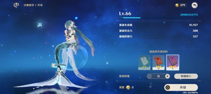 榨干了ಠ╭╮ಠ我真不想做任务啊!截图