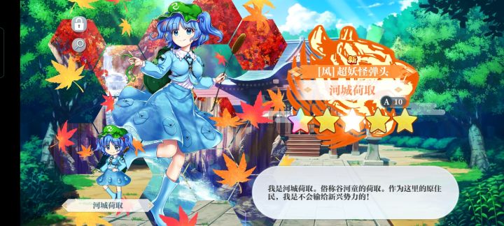 这几个角色强度如何截图