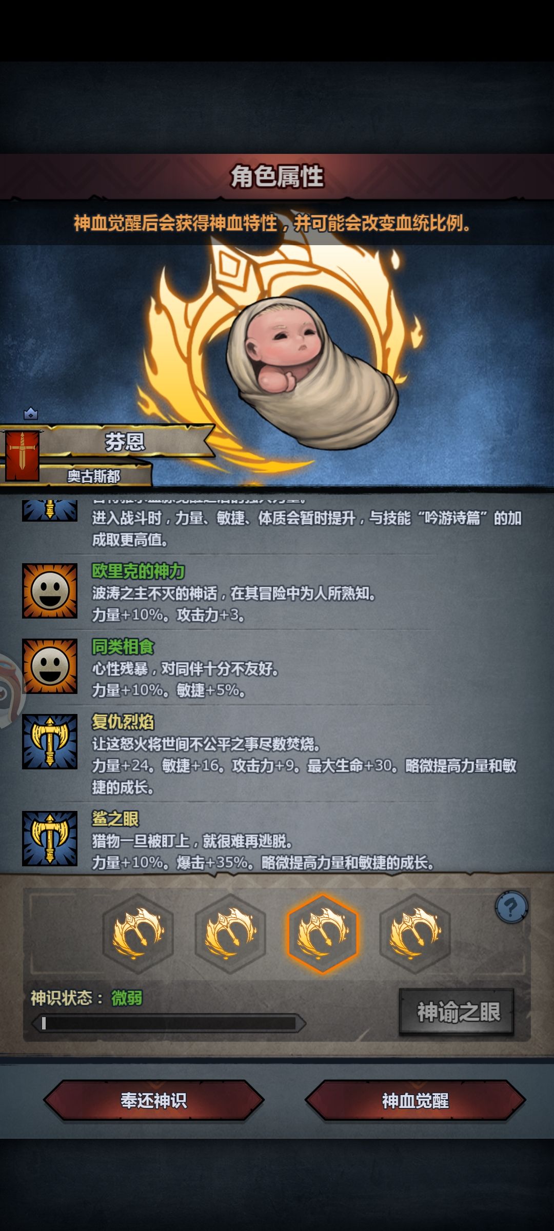 最终还是妥了 2
