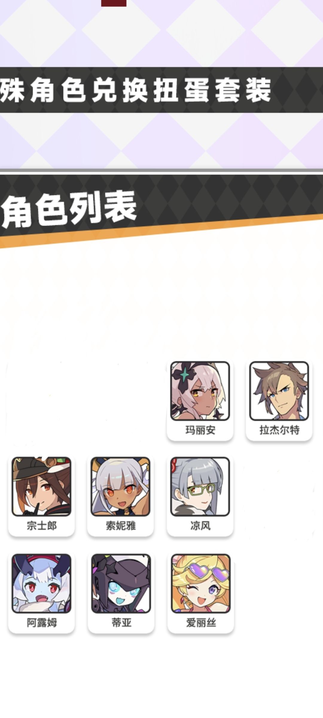 超得 1