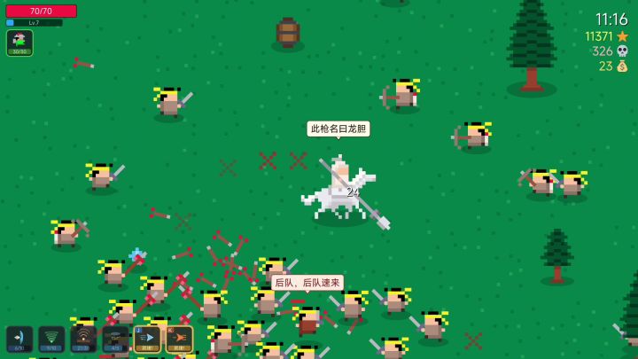 ［创作资源申请］三国幸存者：我想搓个小无双截图
