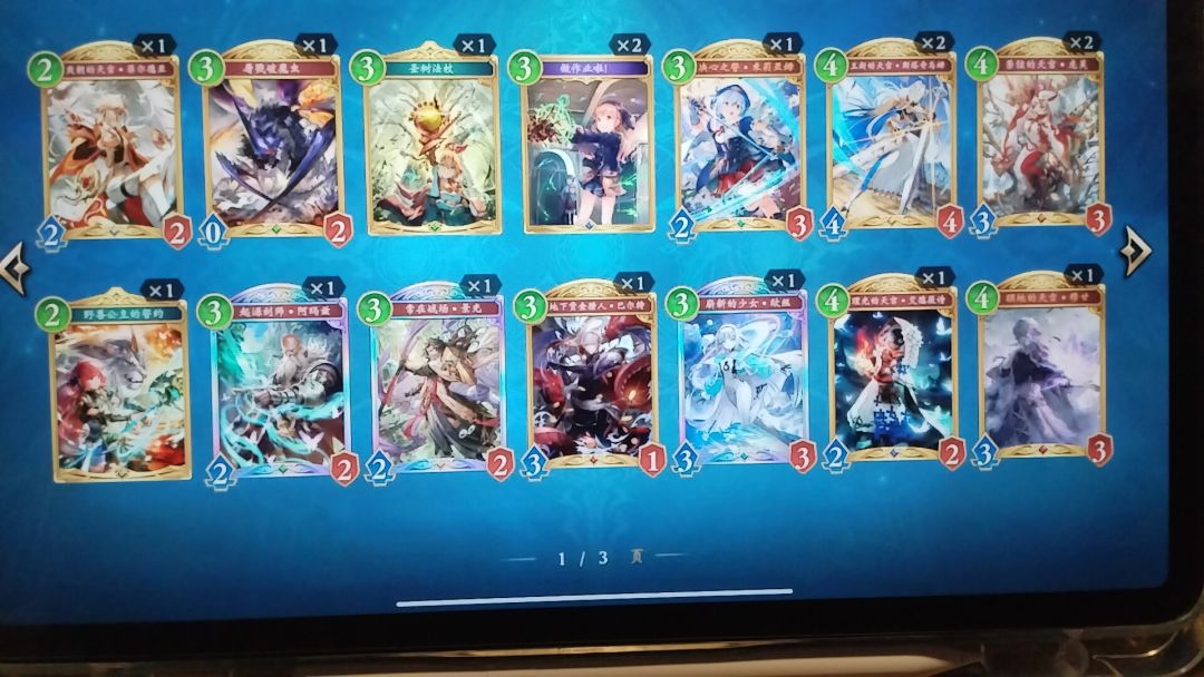新手卡组选什么合适 3
