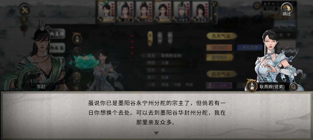 我嘞个反客为主啊 1