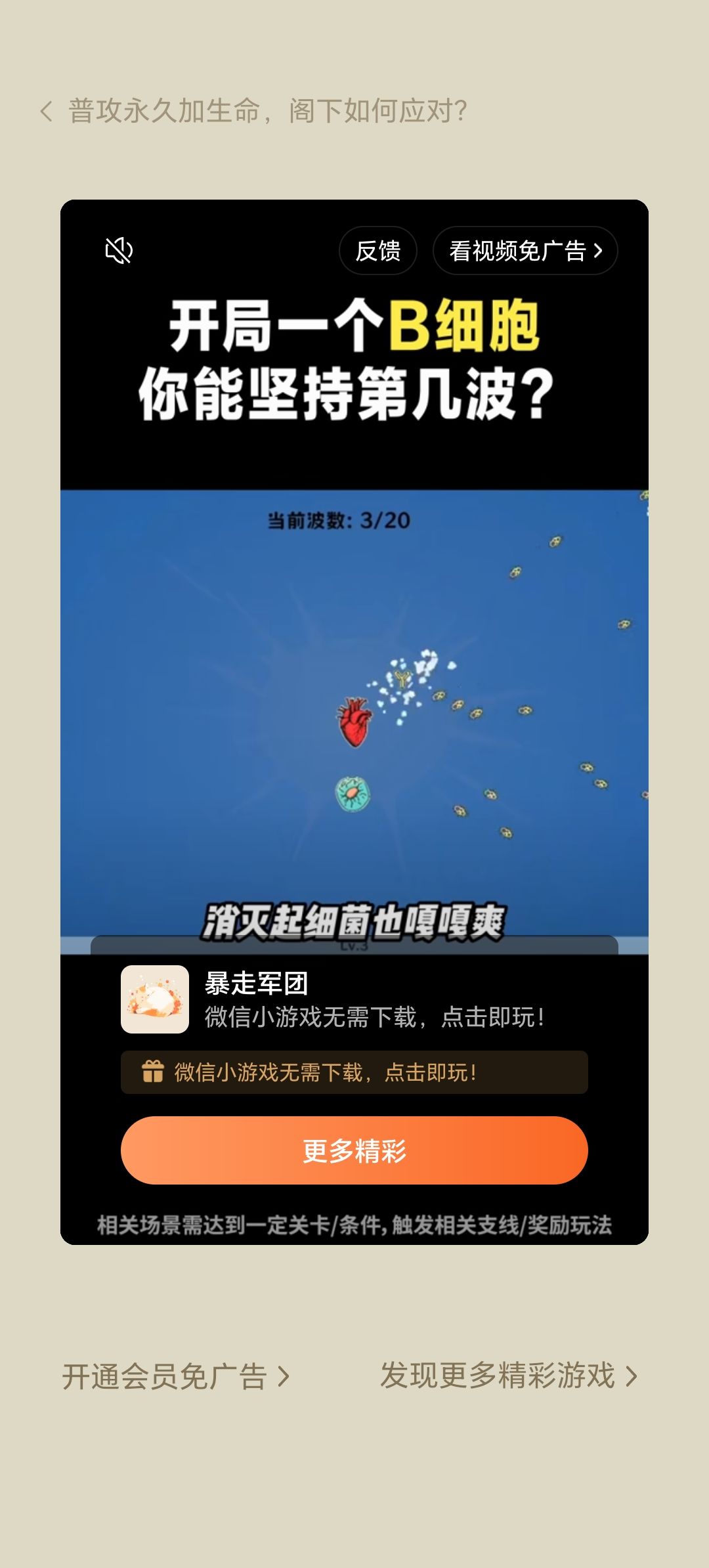 你这个游戏的画面 1