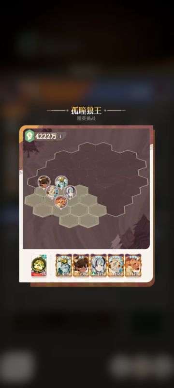 【⭐迷梦狼王平民作业⭐】平民之光系列