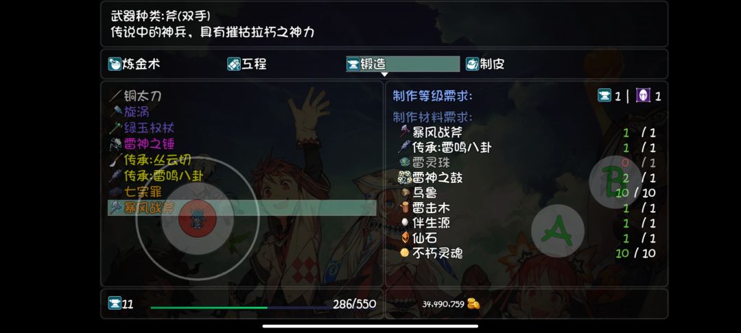 快了快了 1