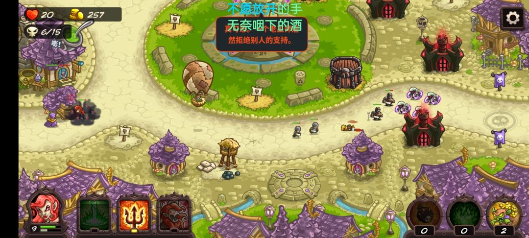 这屋子竟然被直接给整下去了 2
