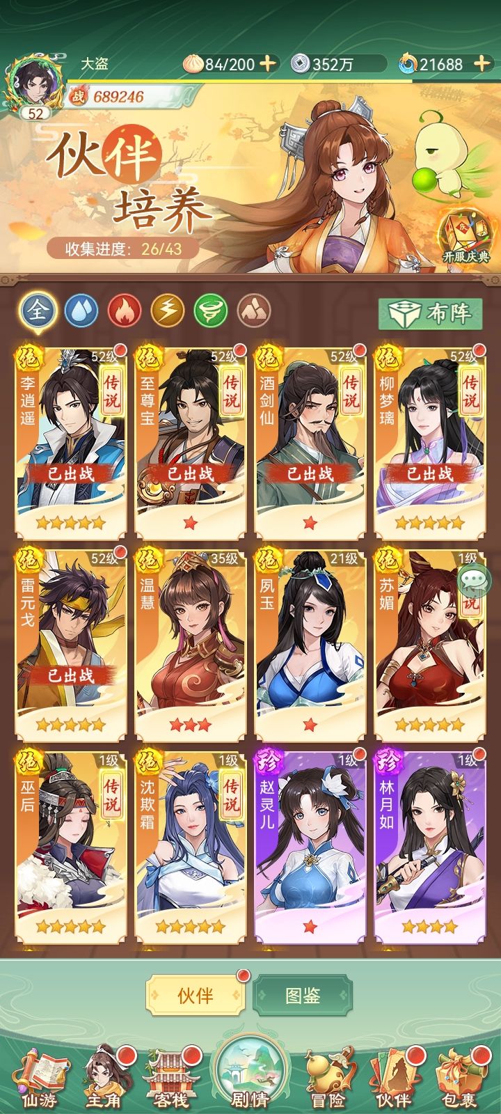动态图片 2