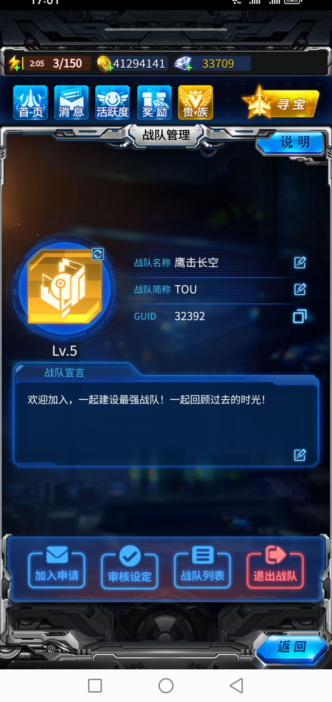 态度决定一切 1