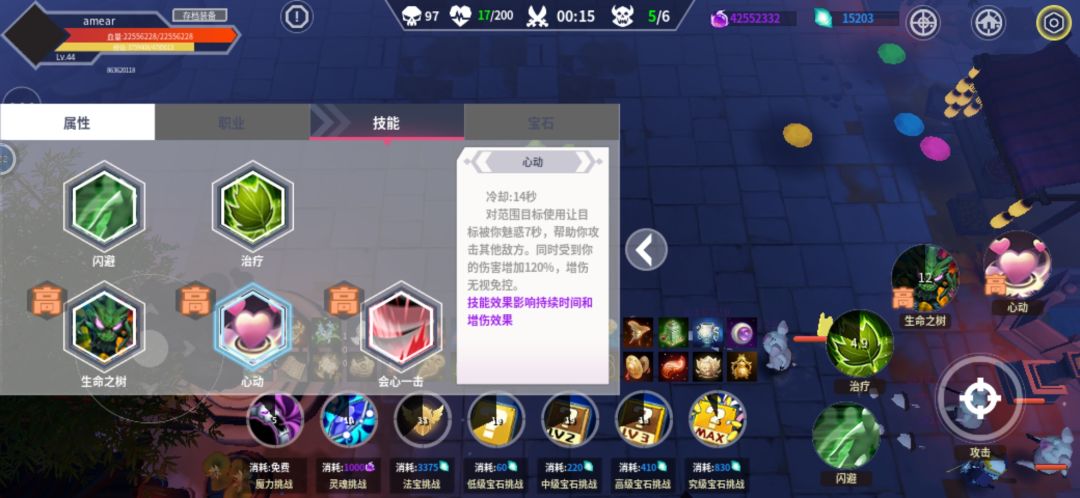 动态图片 6