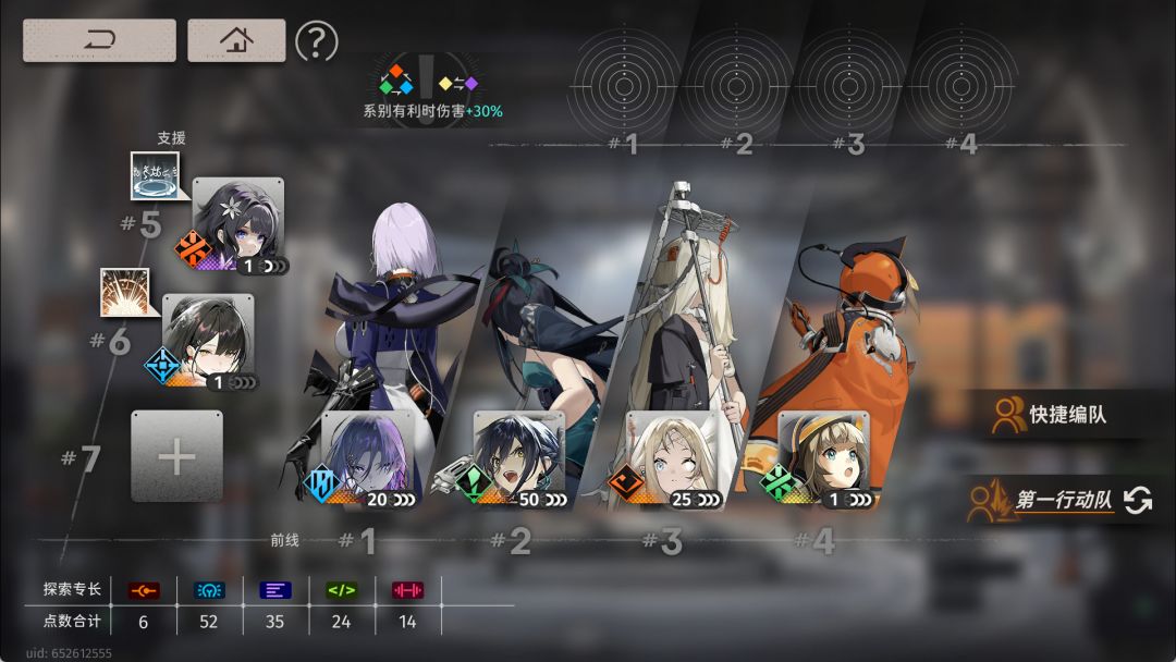 两天全通 3