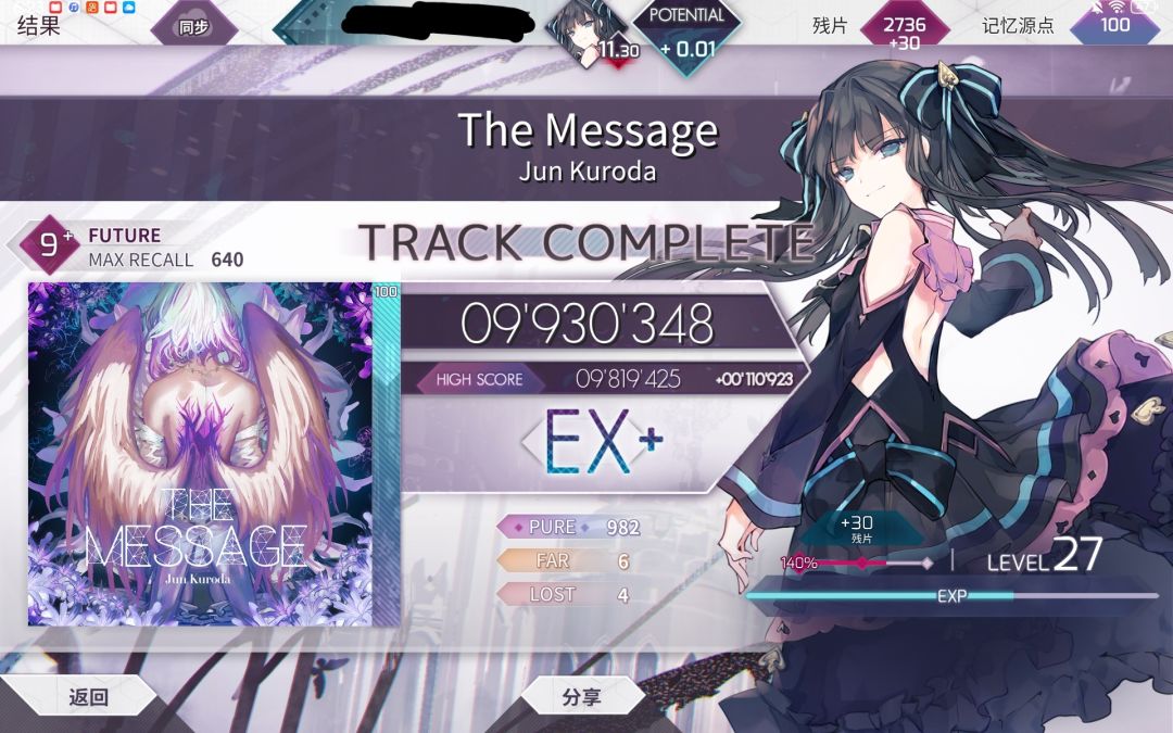 11.3 5
